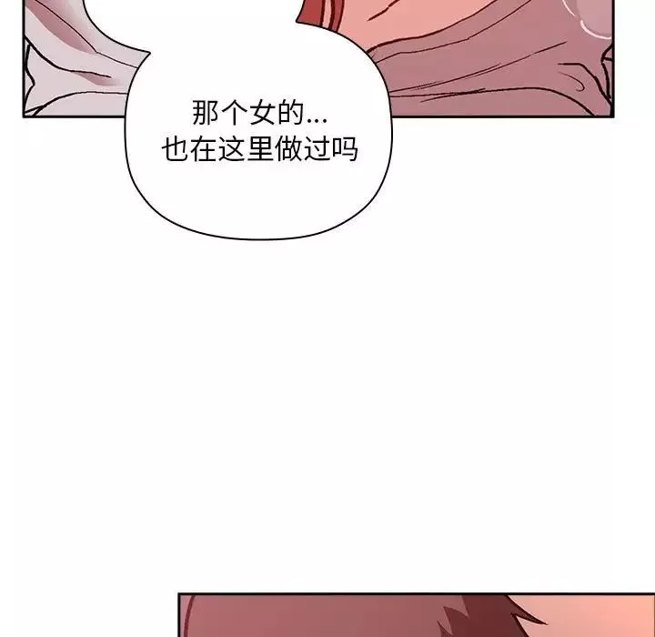 歡迎進入夢幻直播間第27话