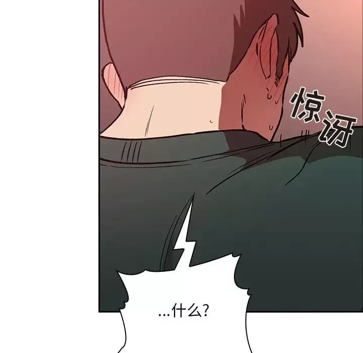 欢迎进入梦幻直播间-第27话 - 图片 64