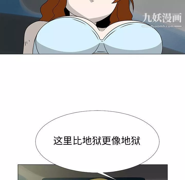 每天忍耐的男人最終話