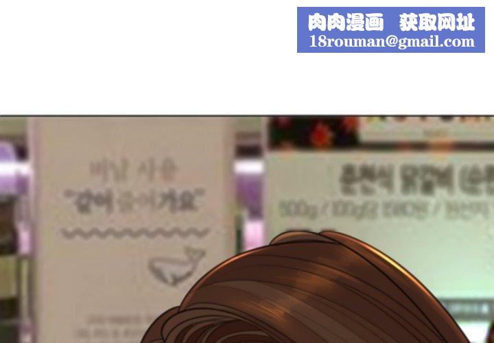 上门老爸第16话