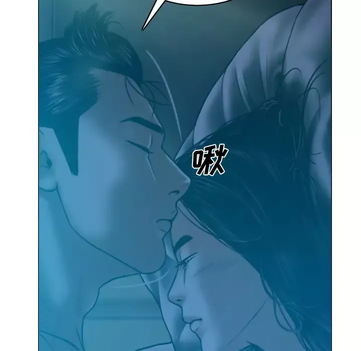 美人为馅-第41话 - 图片 32