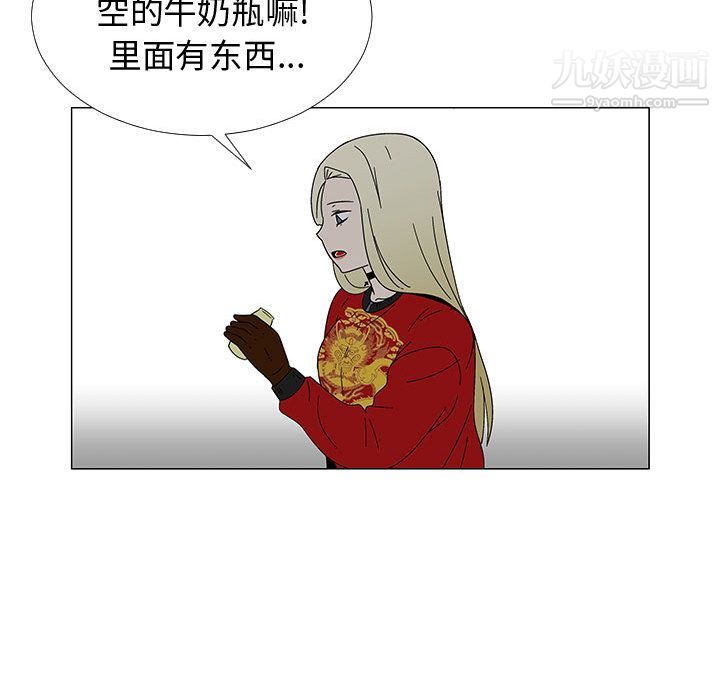 每天忍耐的男人最終話