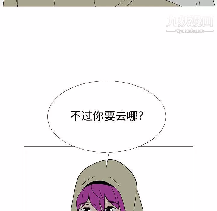 每天忍耐的男人-最终话 - 图片 88
