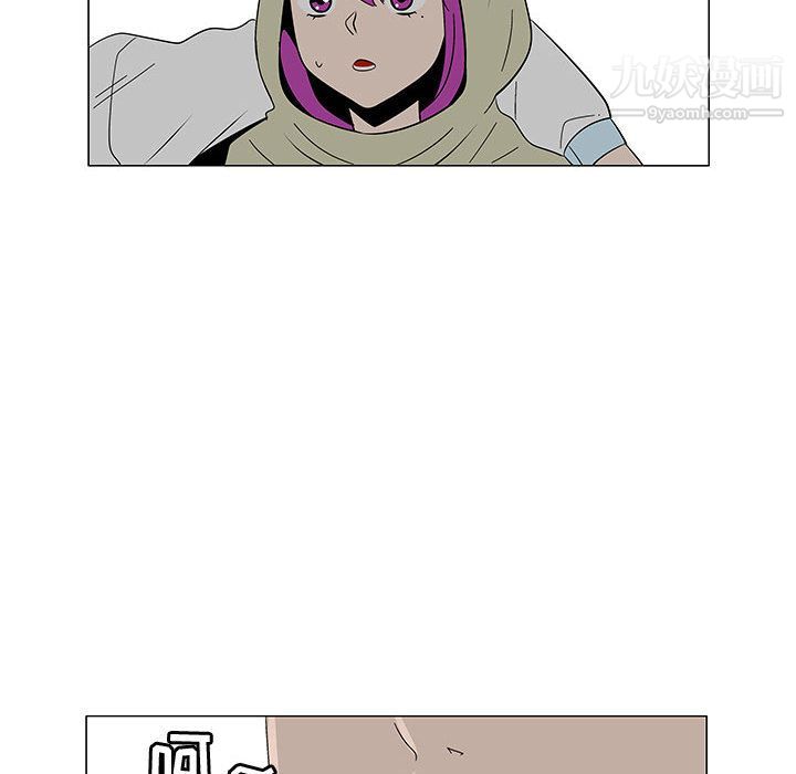 每天忍耐的男人最终话