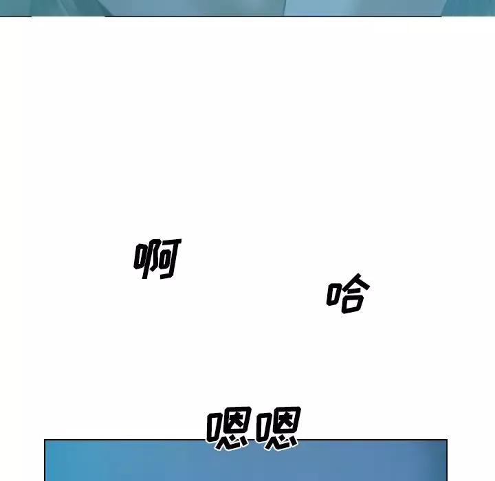 美人为馅-第41话 - 图片 39
