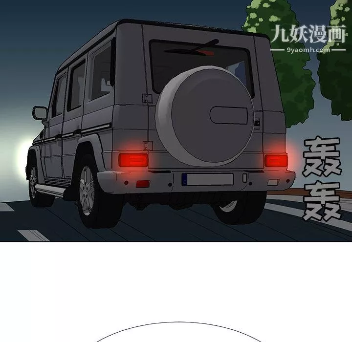 每天忍耐的男人最終話