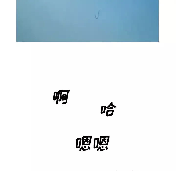 美人为馅-第41话 - 图片 41