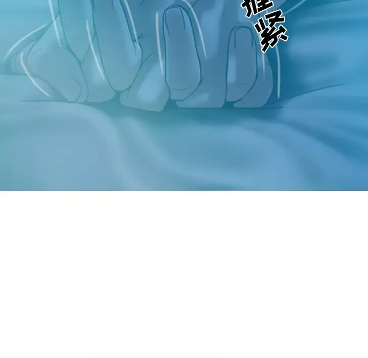 美人为馅-第41话 - 图片 43