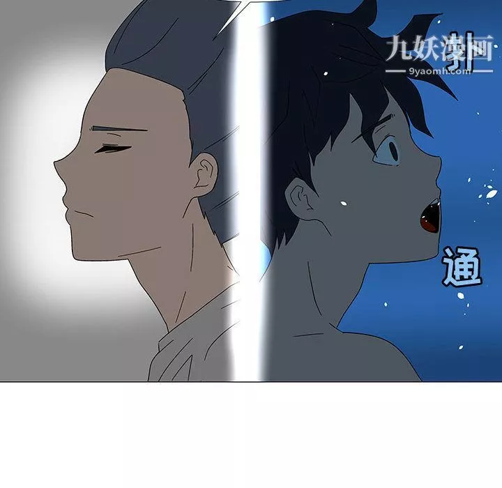 每天忍耐的男人-最终话 - 图片 99