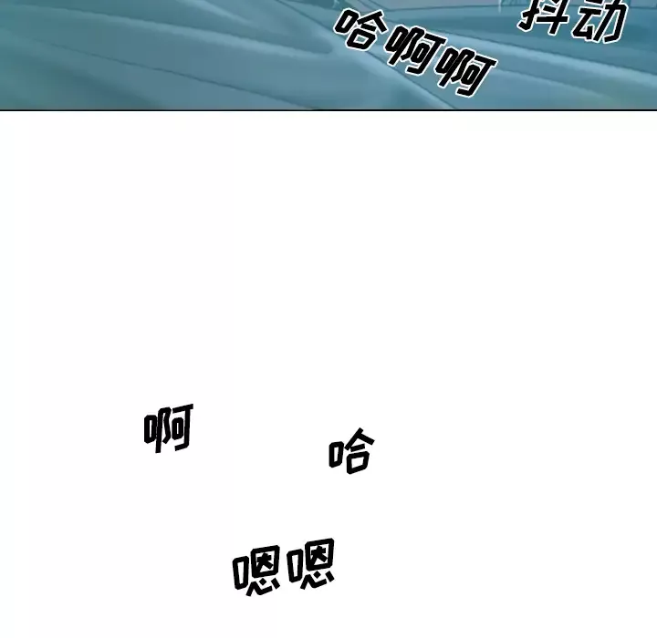 美人为馅第41话