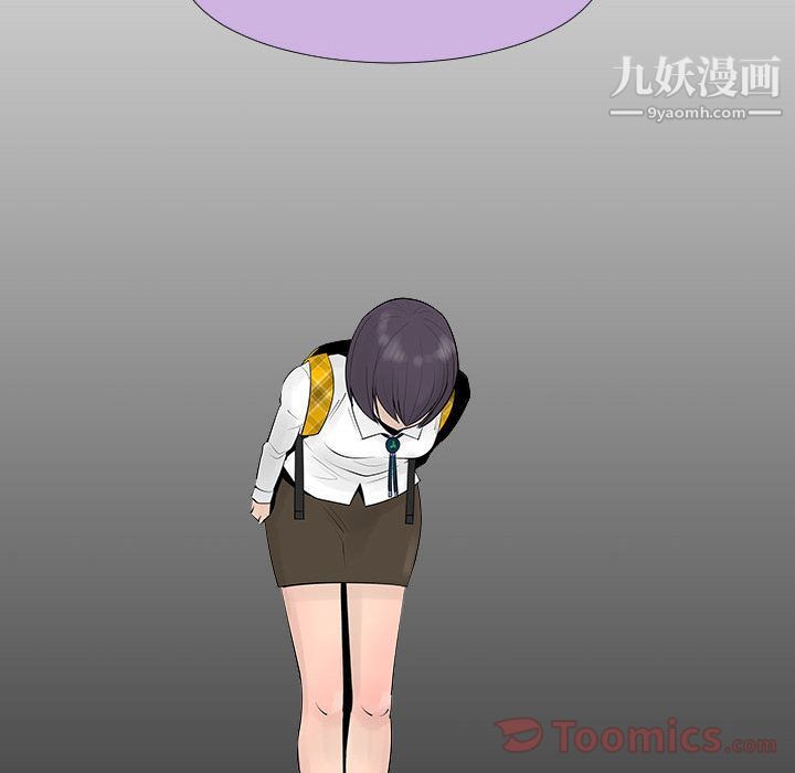 每天忍耐的男人最终话