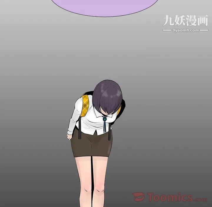 每天忍耐的男人-最终话 - 图片 102