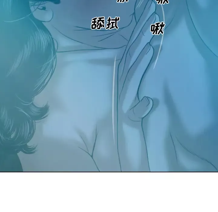 美人为馅-第41话 - 图片 50