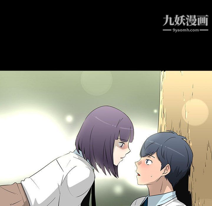 每天忍耐的男人最终话