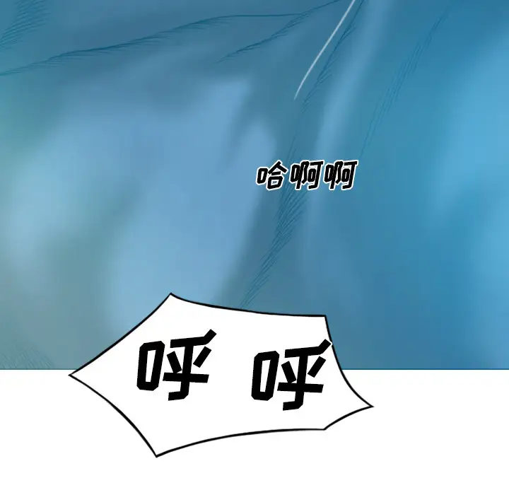 美人为馅第41话