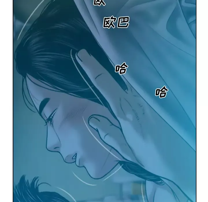 美人为馅-第41话 - 图片 55