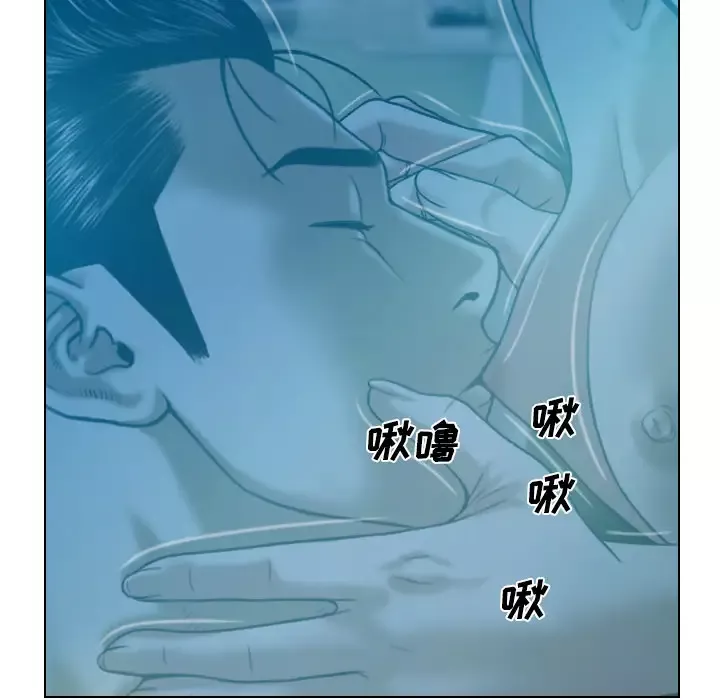 美人为馅-第41话 - 图片 56