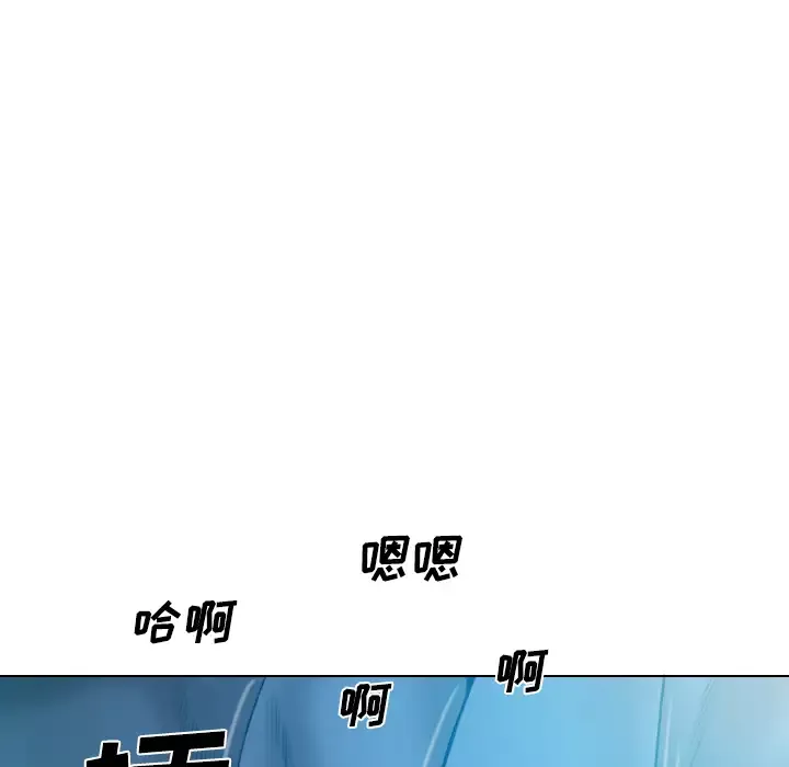 美人为馅-第41话 - 图片 57