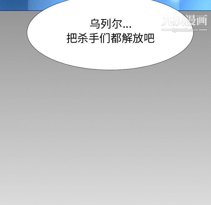 每天忍耐的男人最终话