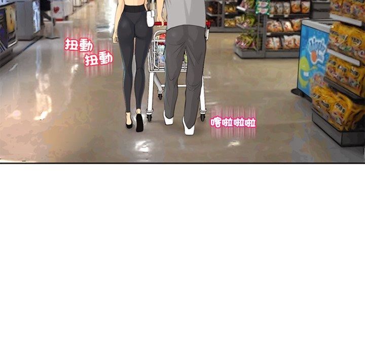 上门老爸第16话