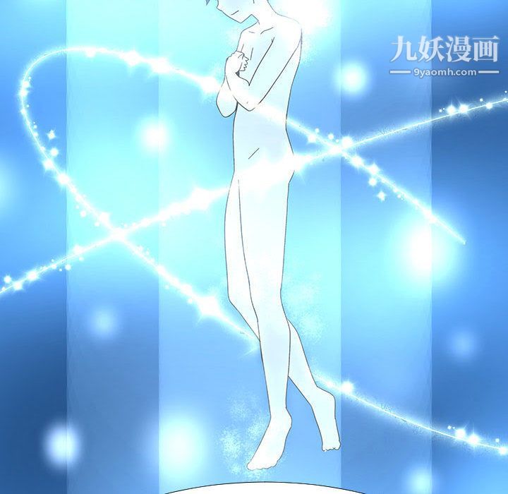 每天忍耐的男人最終話