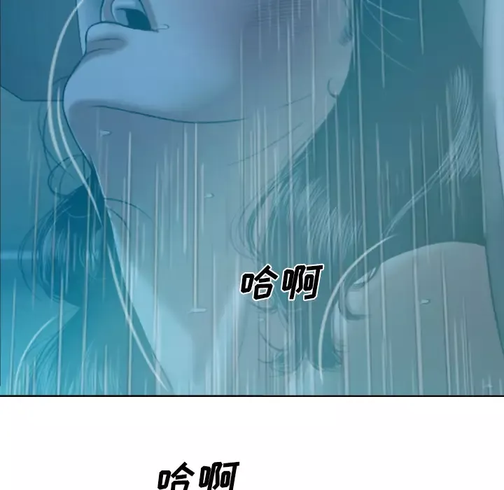 美人为馅第41话