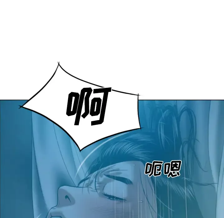 美人为馅-第41话 - 图片 60