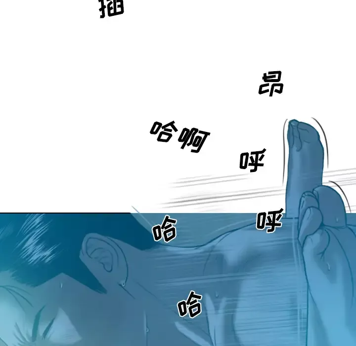美人为馅-第41话 - 图片 64