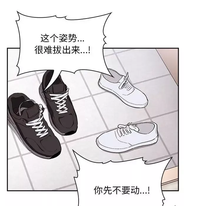 歡迎進入夢幻直播間第27话