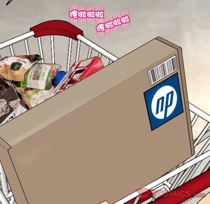 上门老爸第16话