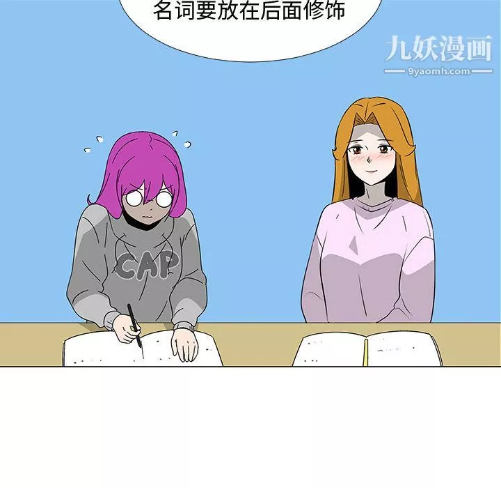 每天忍耐的男人最終話