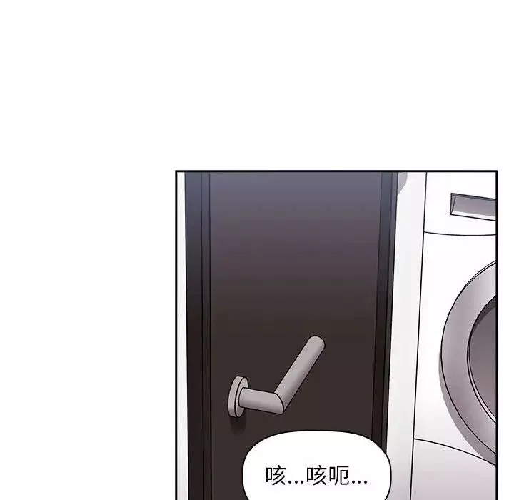 欢迎进入梦幻直播间-第27话 - 图片 122