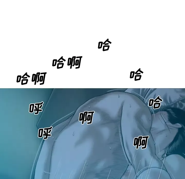 美人为馅第41话