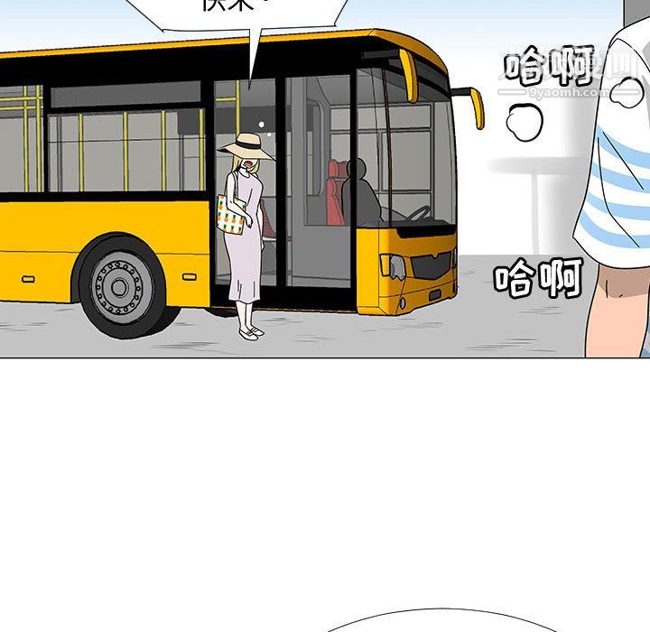 每天忍耐的男人最终话