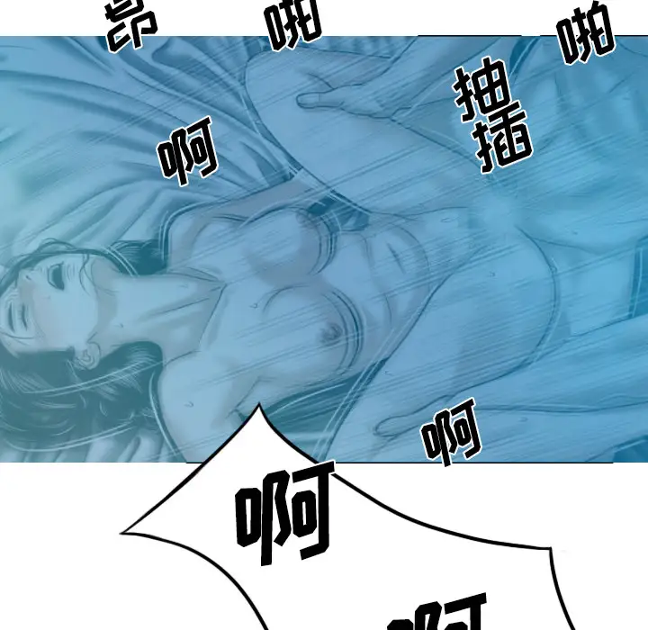 美人为馅第41话