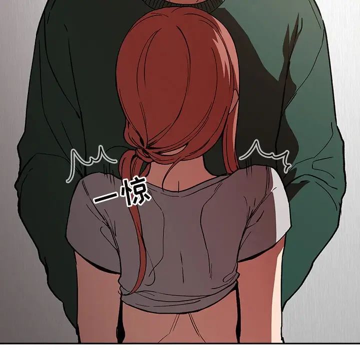 歡迎進入夢幻直播間第27话