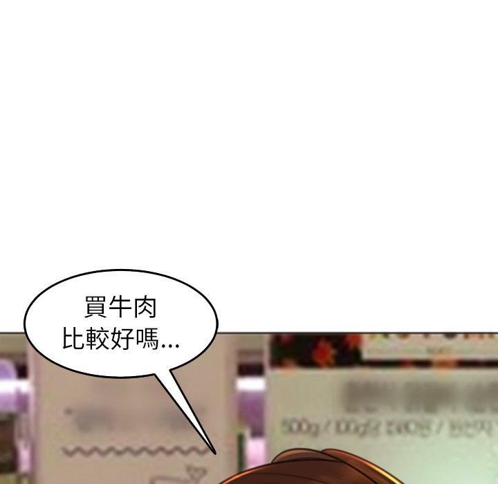 上门老爸第16话