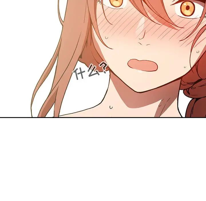 歡迎進入夢幻直播間第27话