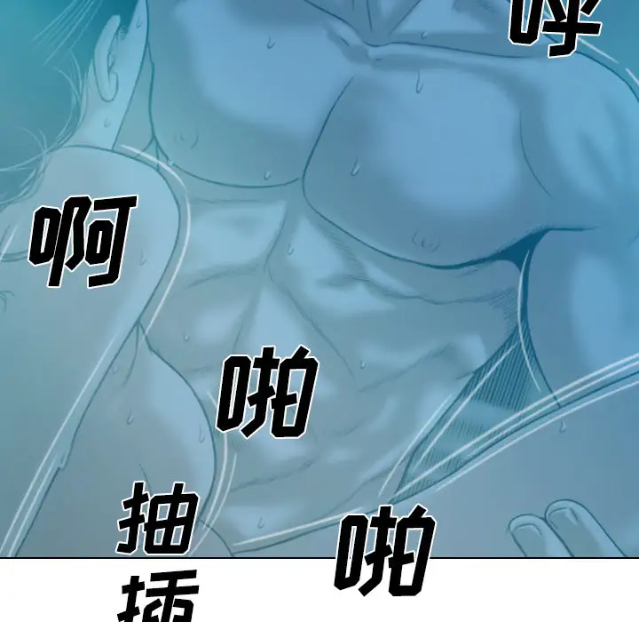 美人为馅第41话