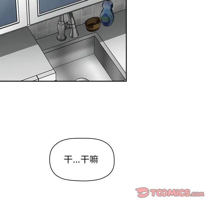 欢迎进入梦幻直播间第27话