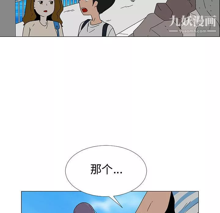 每天忍耐的男人最終話