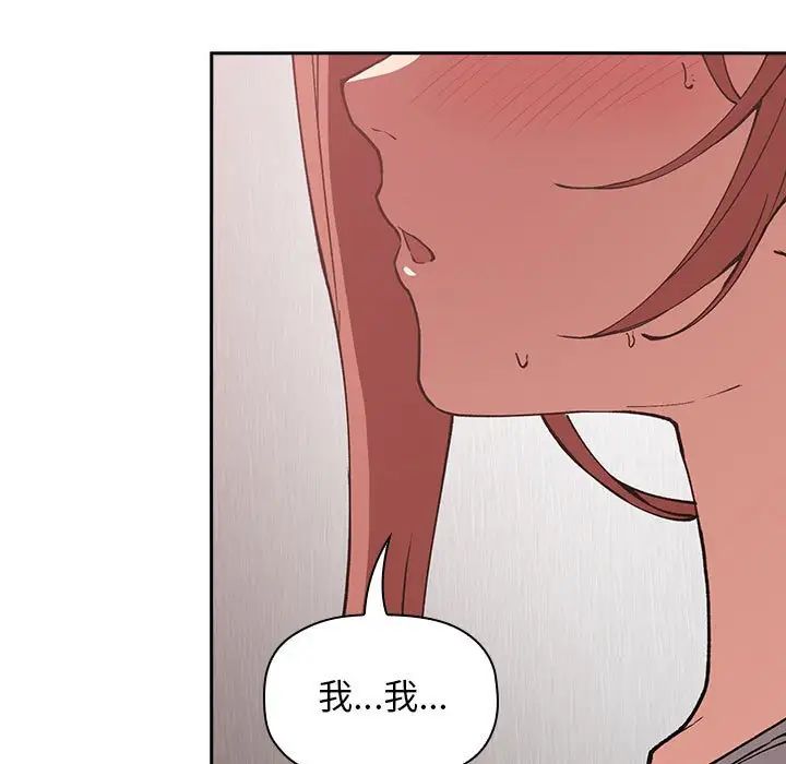 欢迎进入梦幻直播间第27话