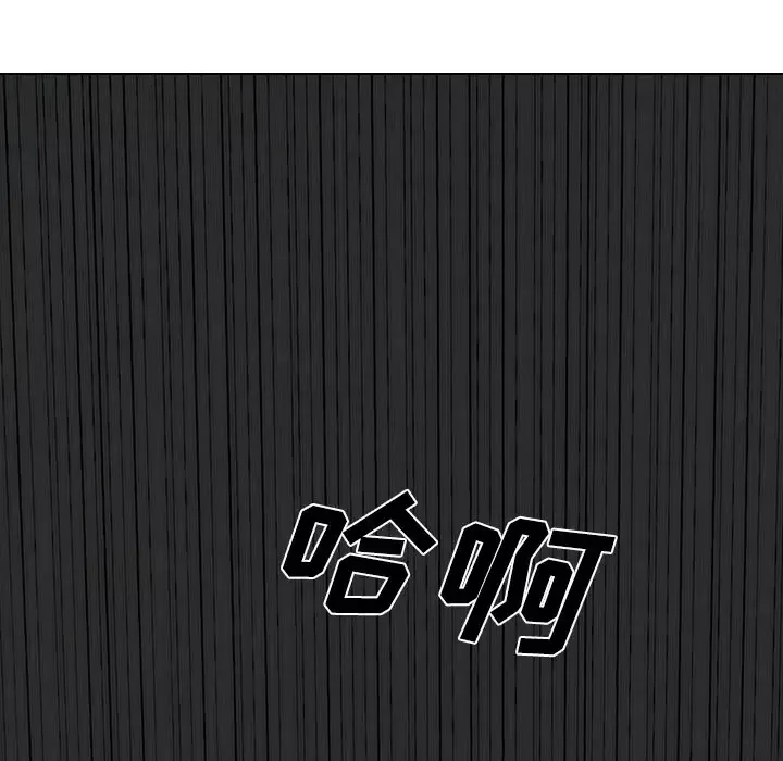 美人为馅-第41话 - 图片 88