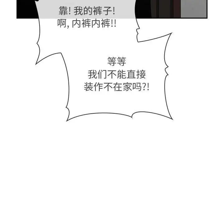 欢迎进入梦幻直播间第27话