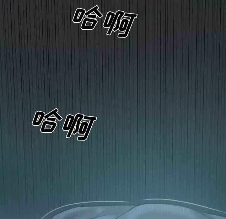 美人为馅-第41话 - 图片 91