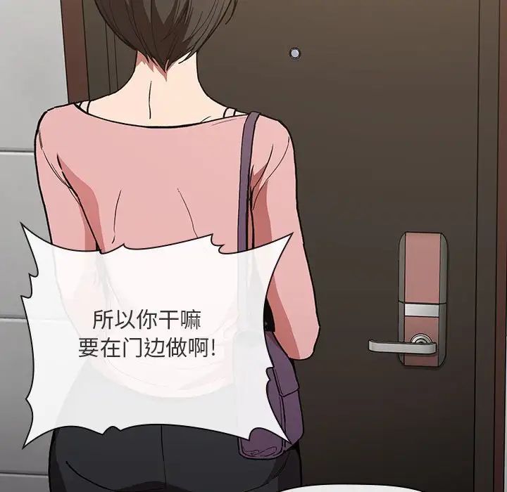 歡迎進入夢幻直播間第27话