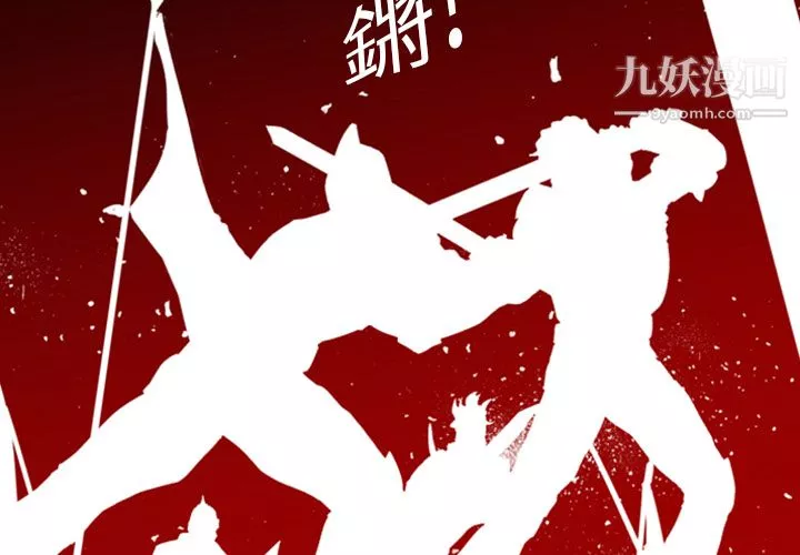 PainKiller-正義的背後第1話