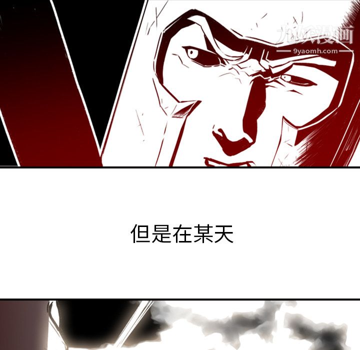 PainKiller-正义的背后第1话