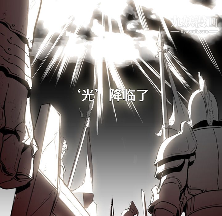 PainKiller-正義的背後第1話