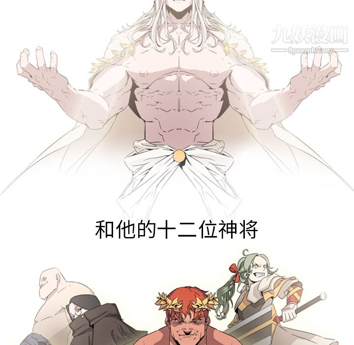 PainKiller-正義的背後第1話